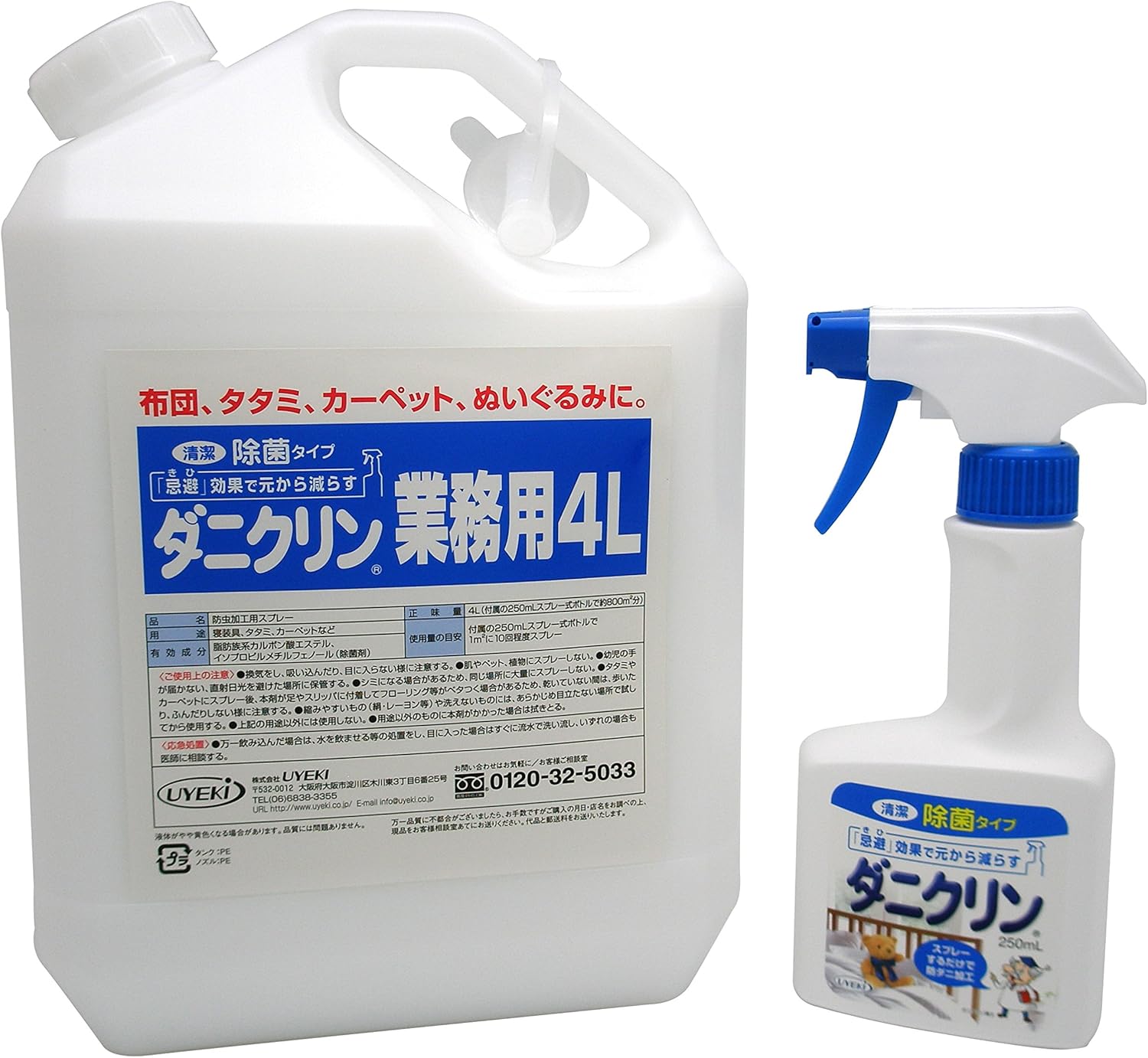 クワガタ採集セット ブルー オリジナル掻き出し棒 デジタルノギス 採集